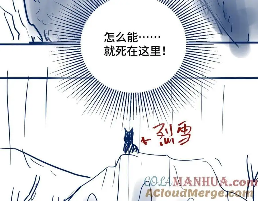 第16话 春猎93