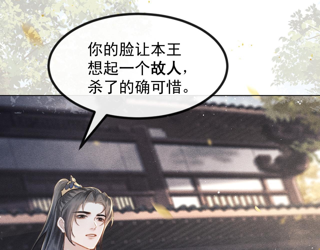 第2话 死亡97