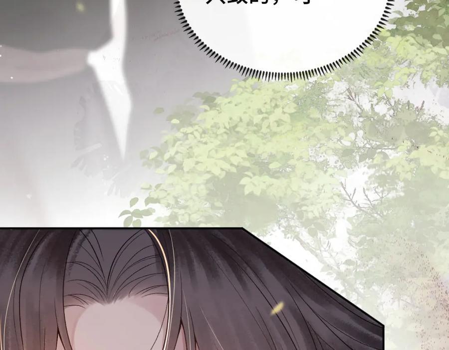 第5话 噩梦58