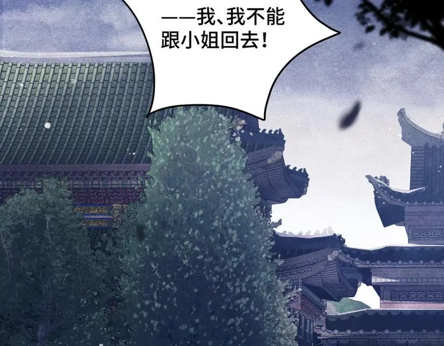 第18话 卫七73