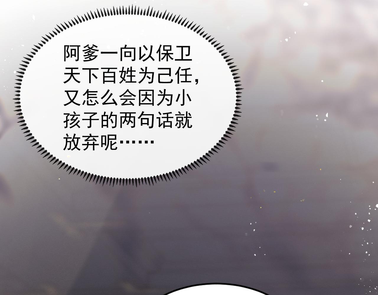第3话 偶遇39