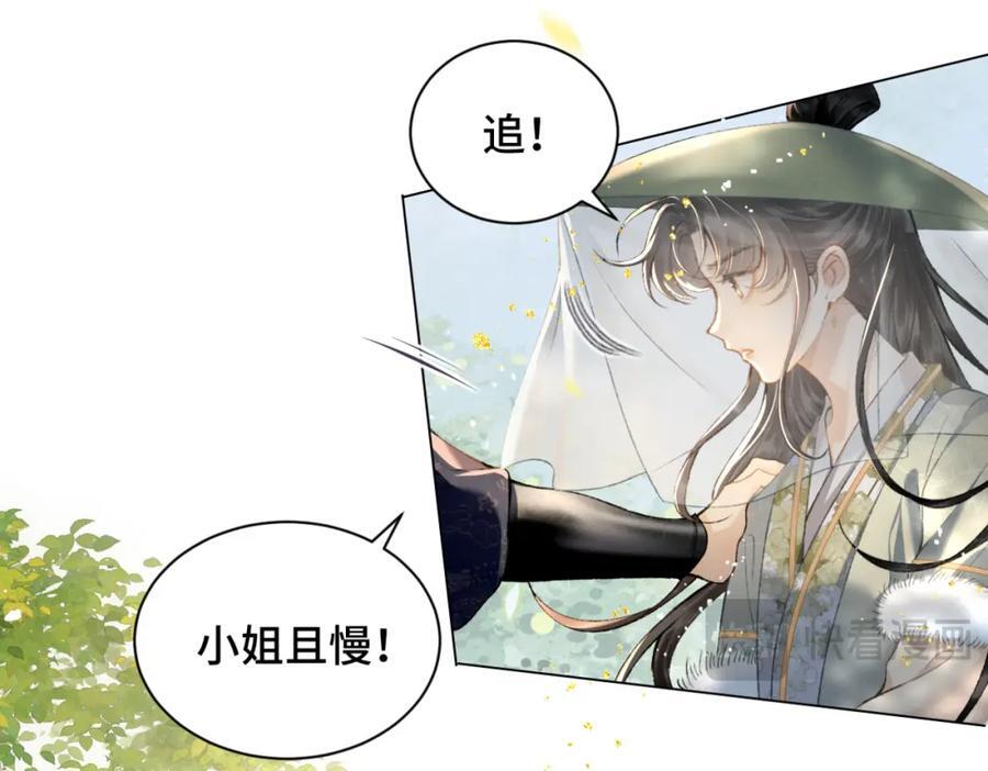 第6话 践踏63