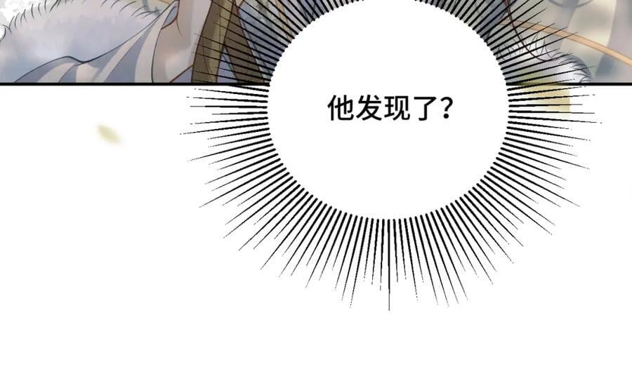 第6话 践踏62