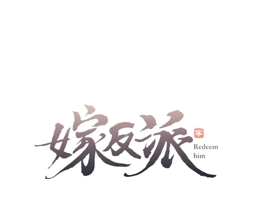 第24话 落水6