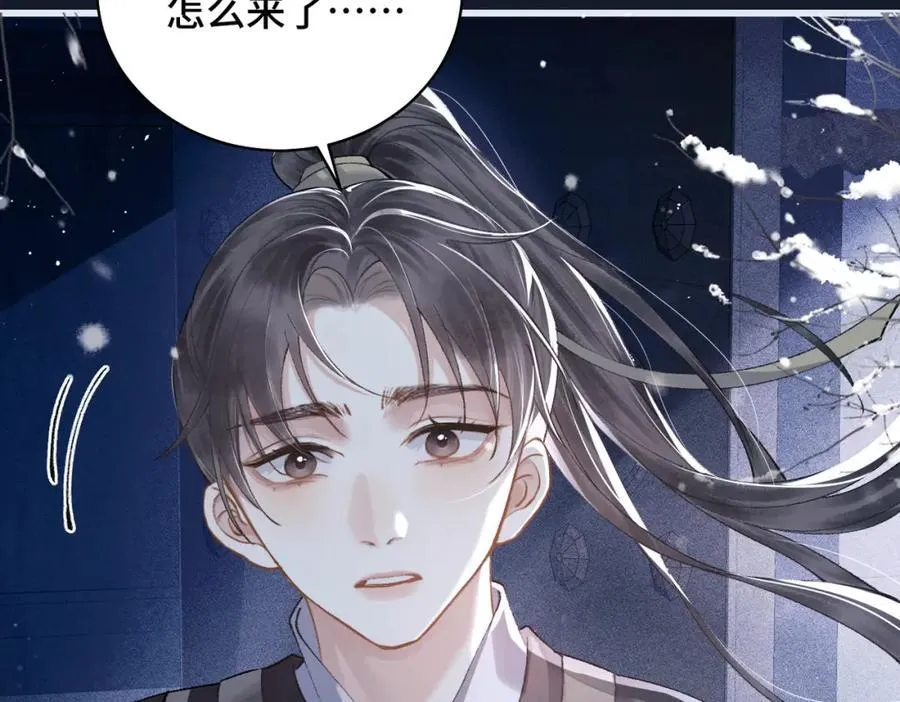 第18话 卫七65