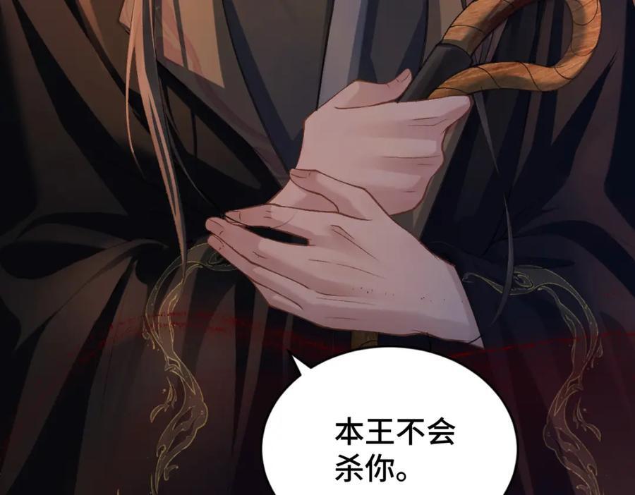 第5话 噩梦69