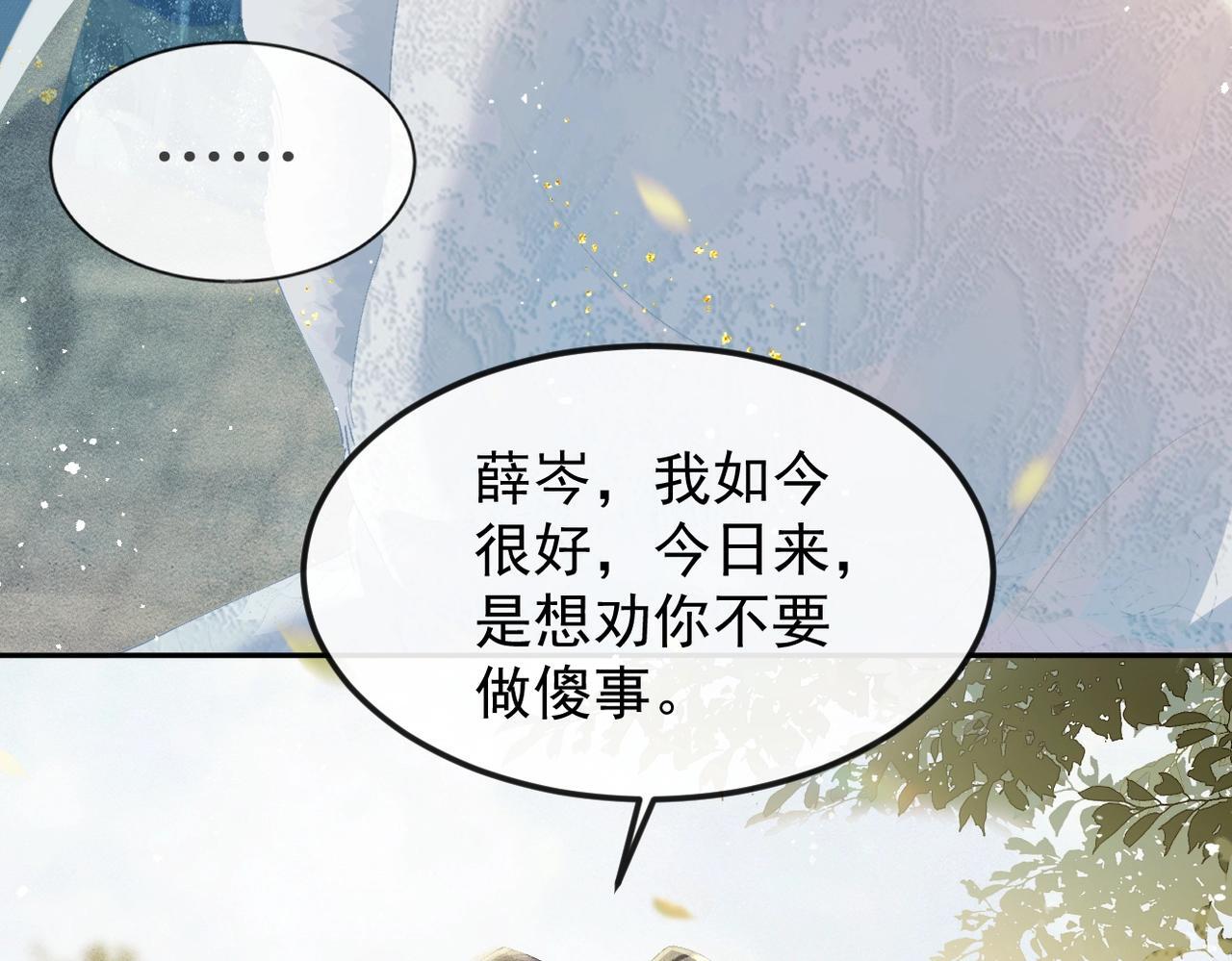 第1话 疯子64