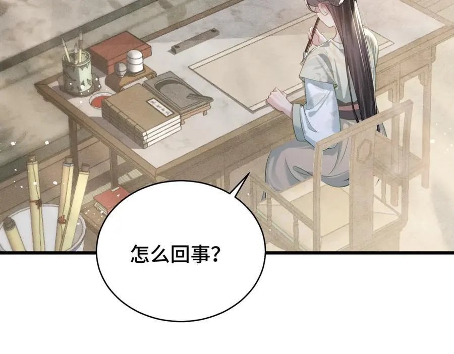 第31话 调情65