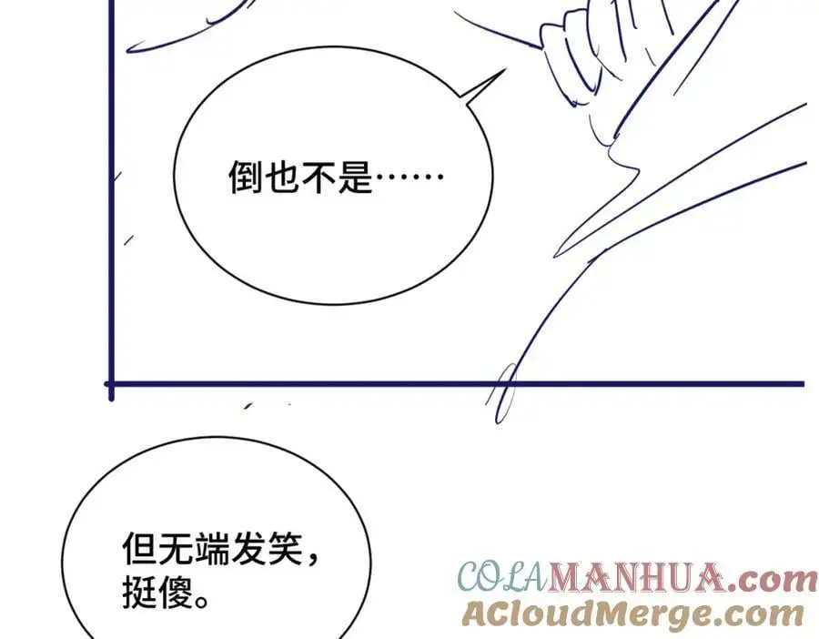 第15话 为我笑一个90