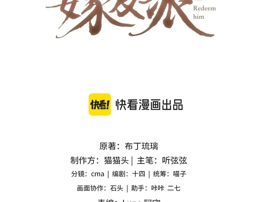 第31话 调情9
