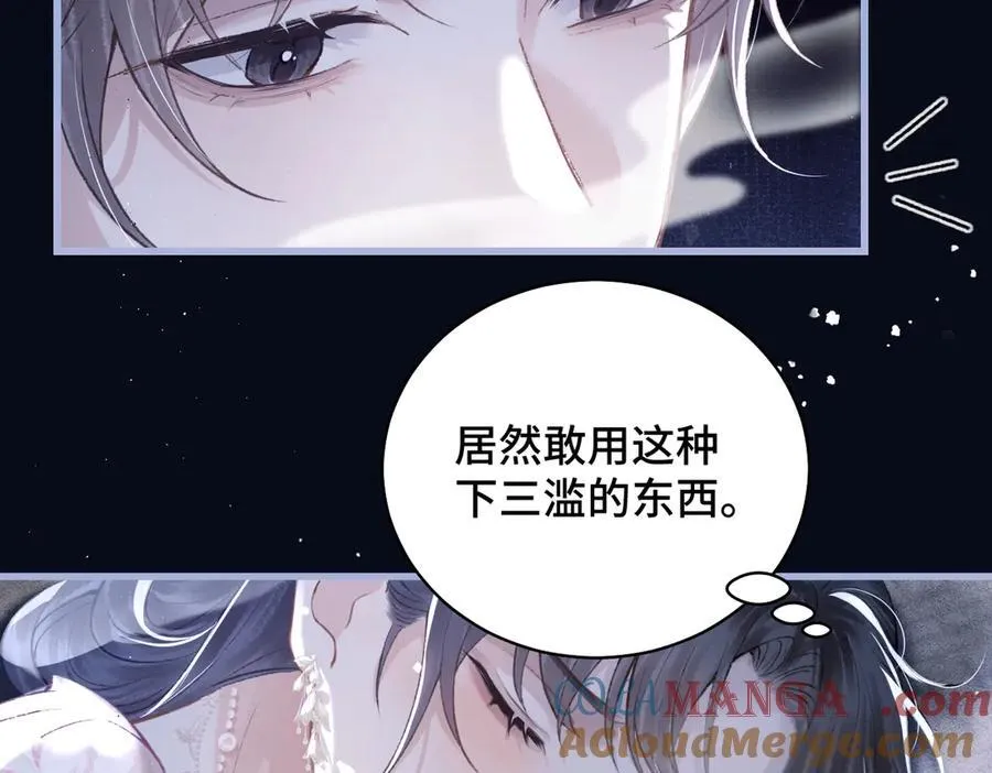 第28话 小姐我来了92