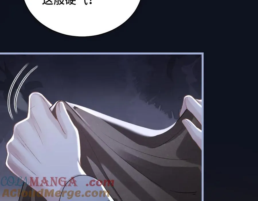 第29话 吻技72