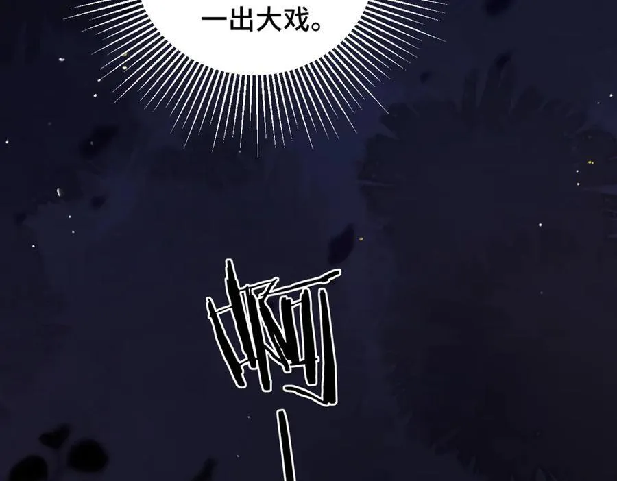 第30话 道谢19