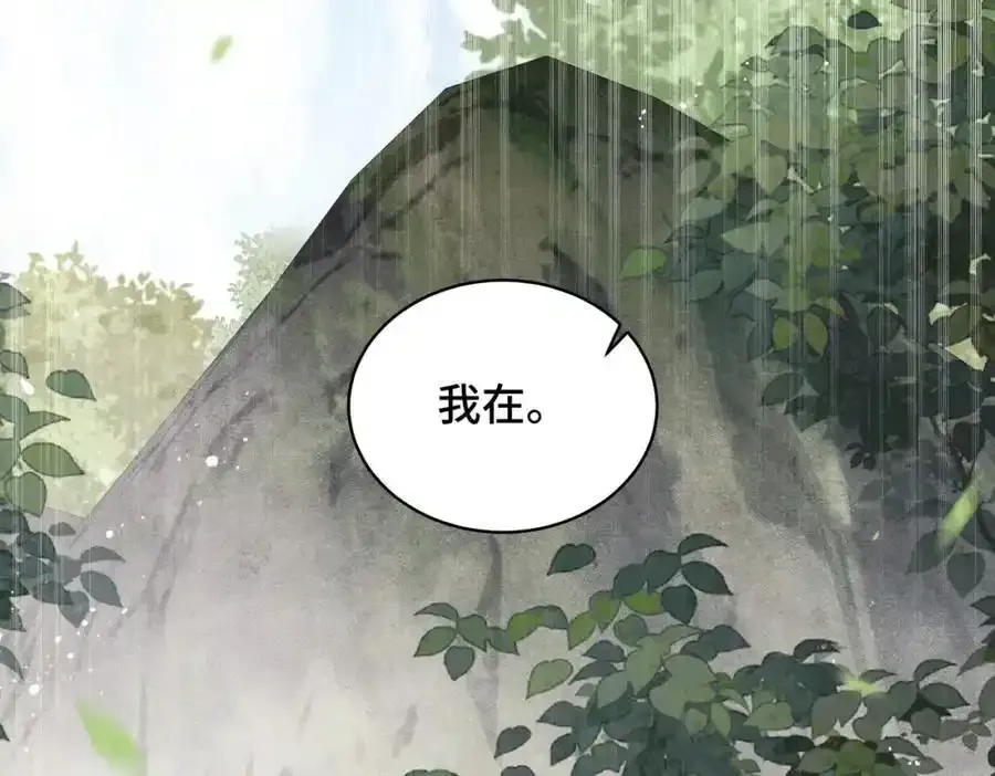 第18话 喂血10