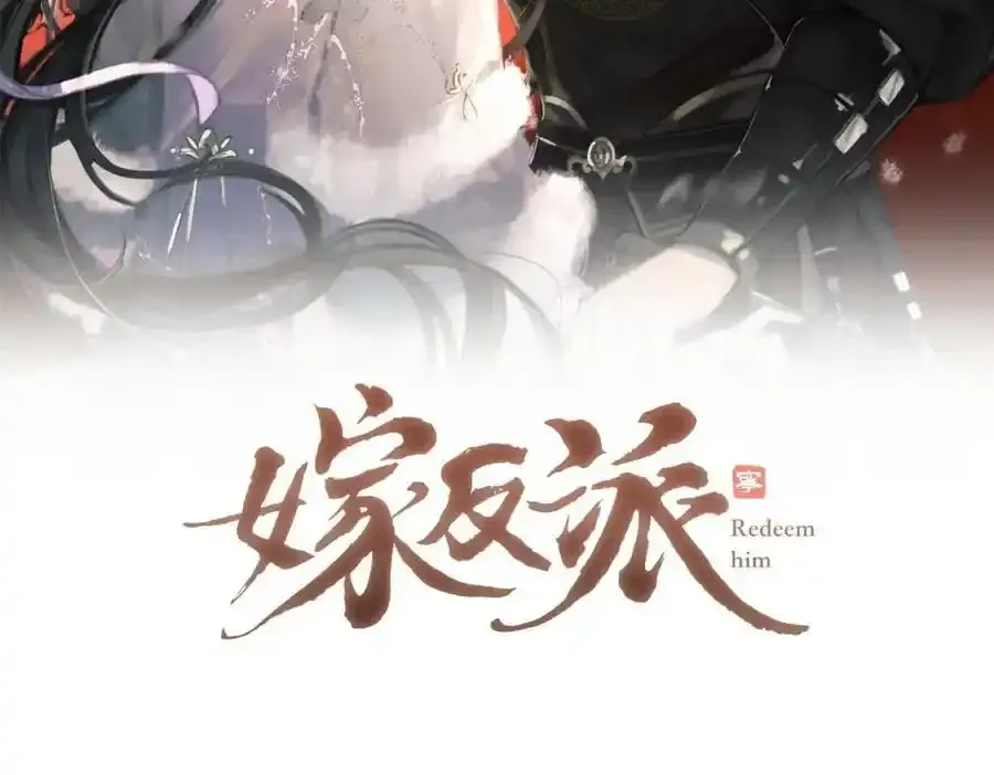 第13话 苦肉计10