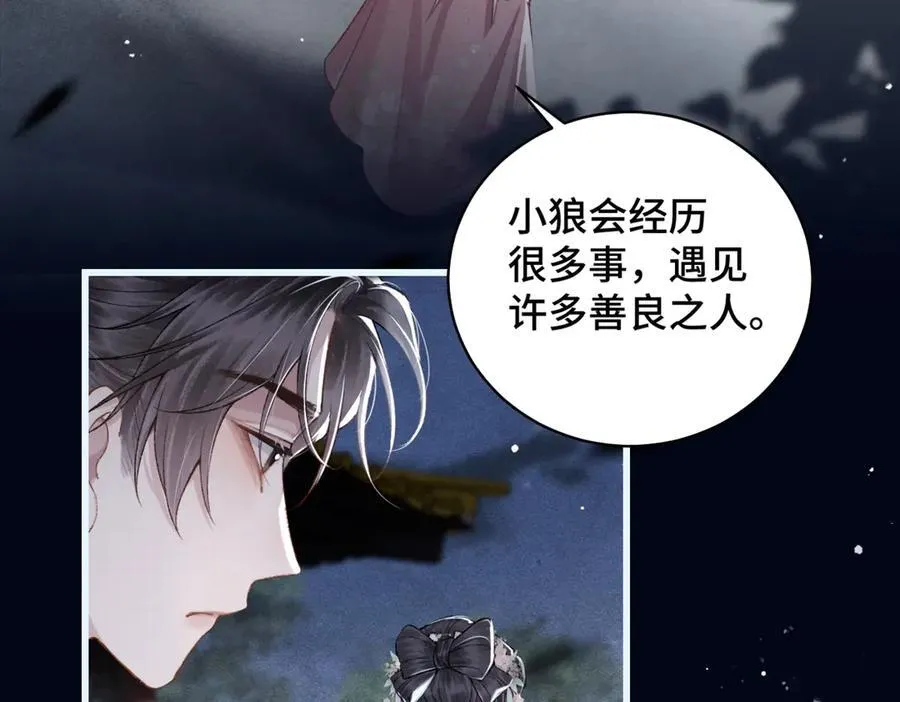 第31话 调情57