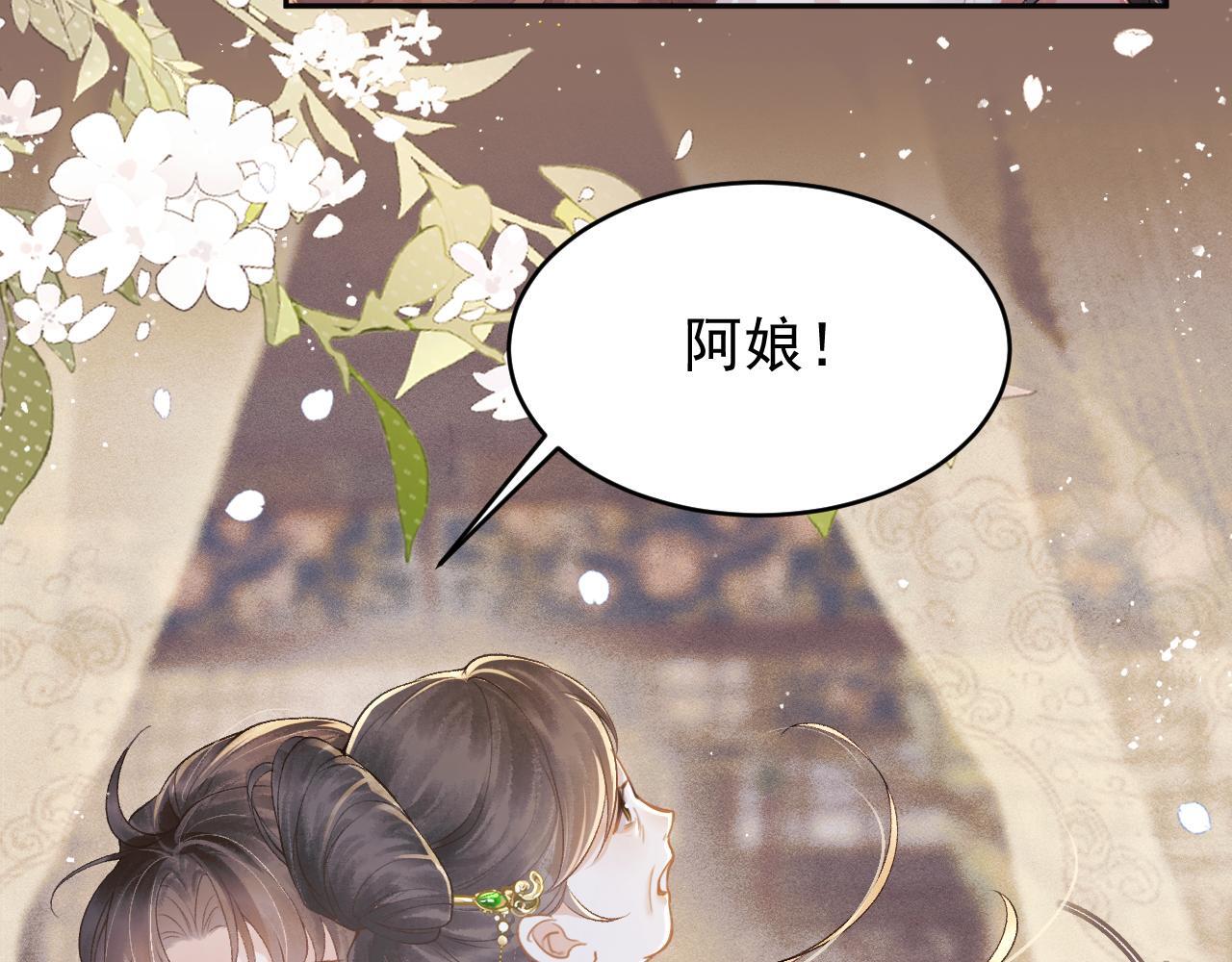 第3话 偶遇19
