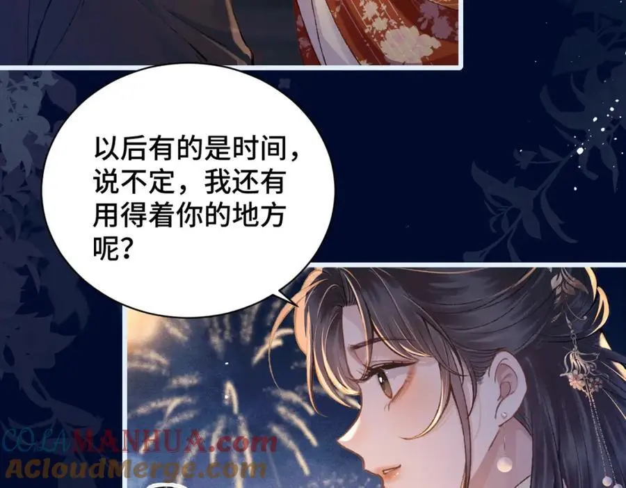 第15话 为我笑一个48