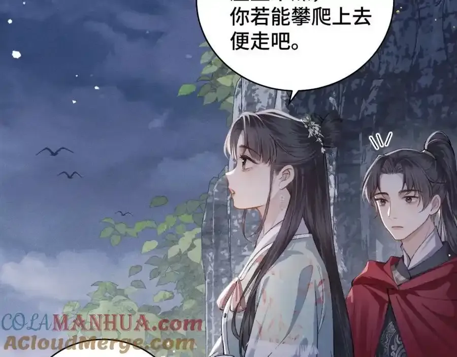 第18话 喂血64
