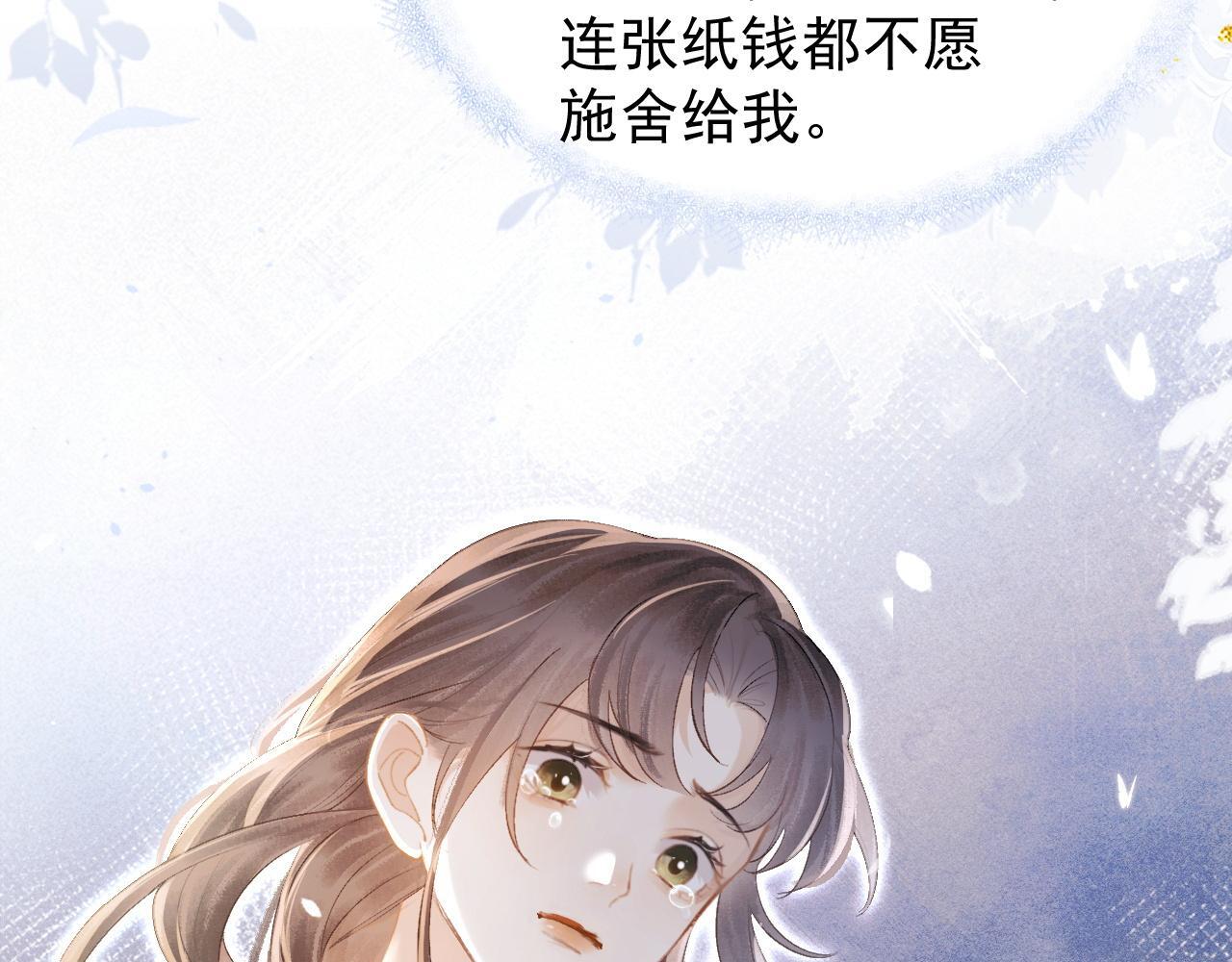 第2话 死亡139