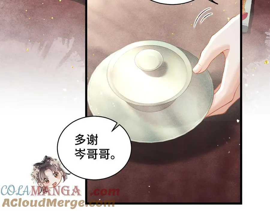 第27话 灭口60