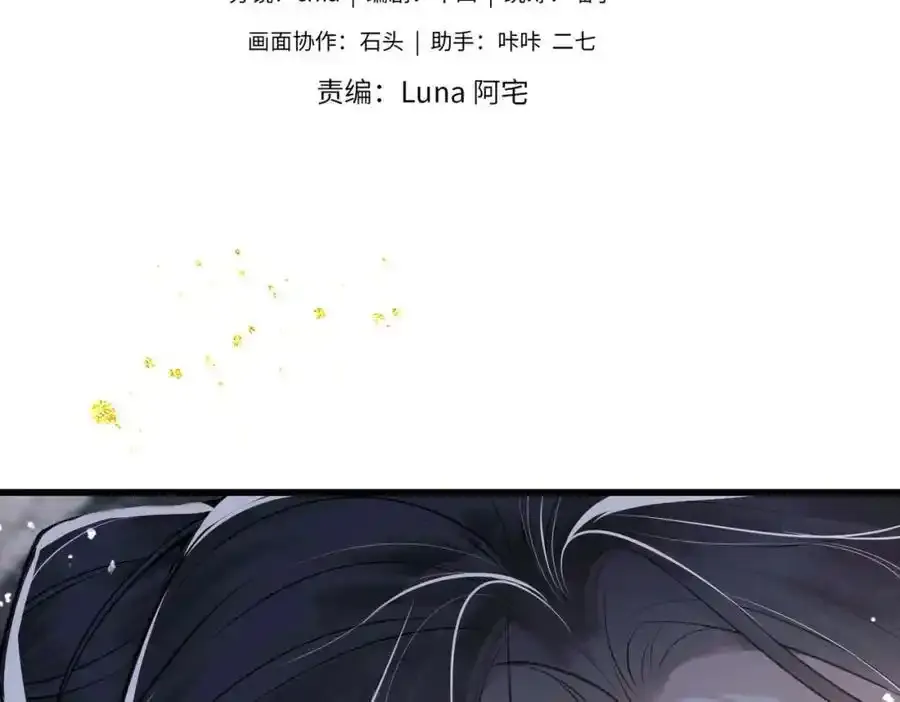 第18话 喂血14