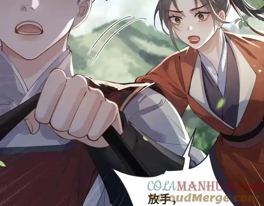 第17话 有我在32