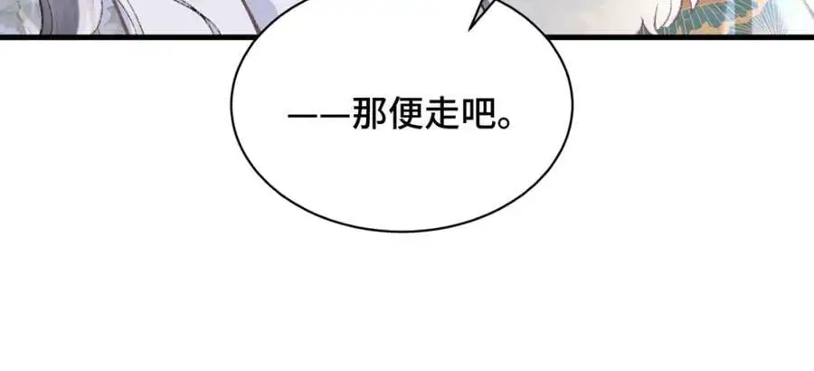 第9话 心中的噩梦23