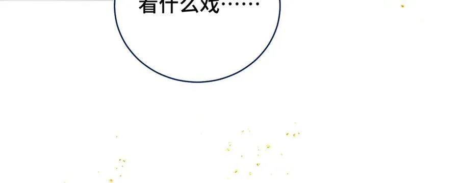 第26话 慈悲情爱71