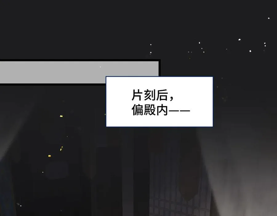 第27话 慈悲情爱79