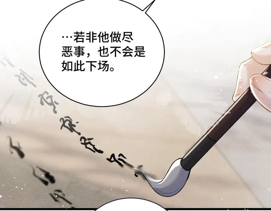 第31话 调情69