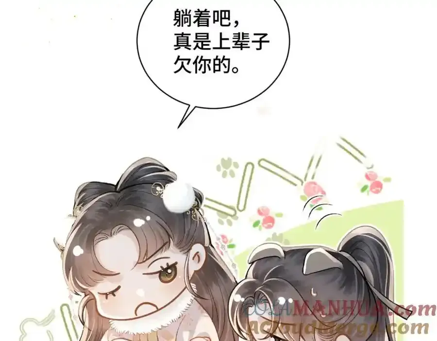 第13话 苦肉计92