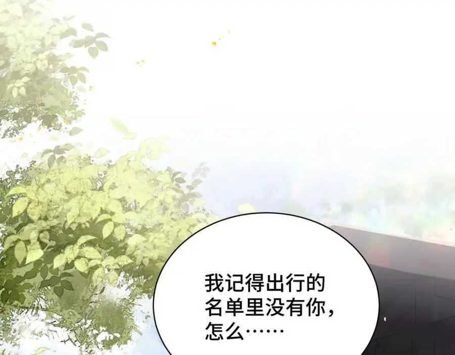 第16话 春猎5