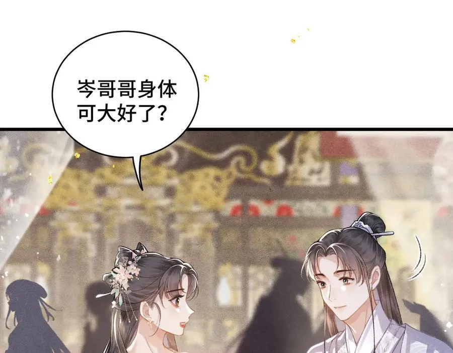 第27话 慈悲情爱58