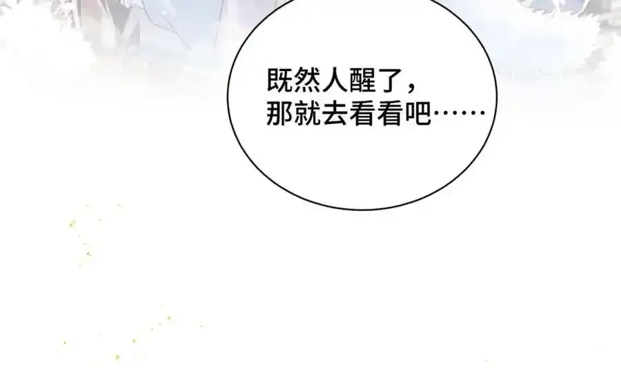 第13话 苦肉计26