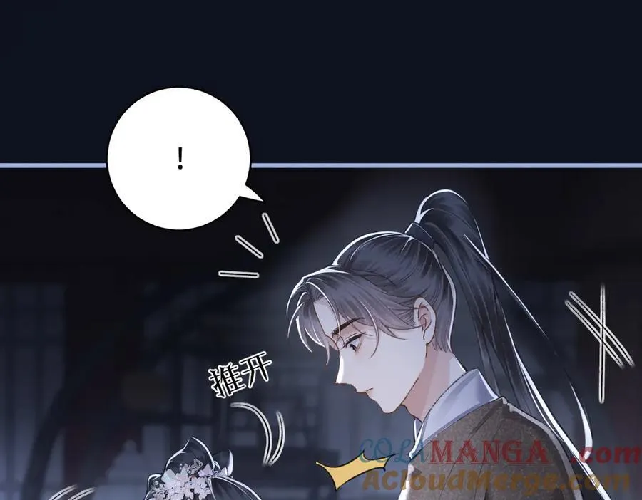 第29话 吻技20