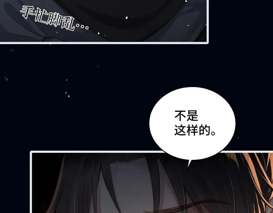 第23话 你该不会背叛我吧49