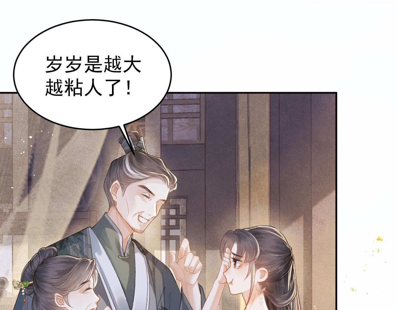 第3话 偶遇24