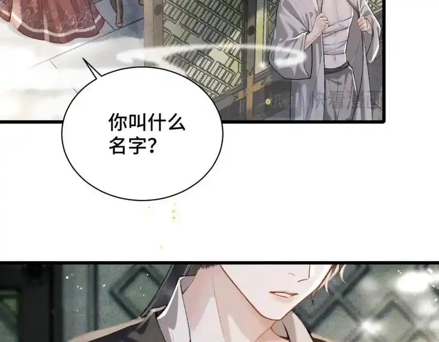 第13话 苦肉计50