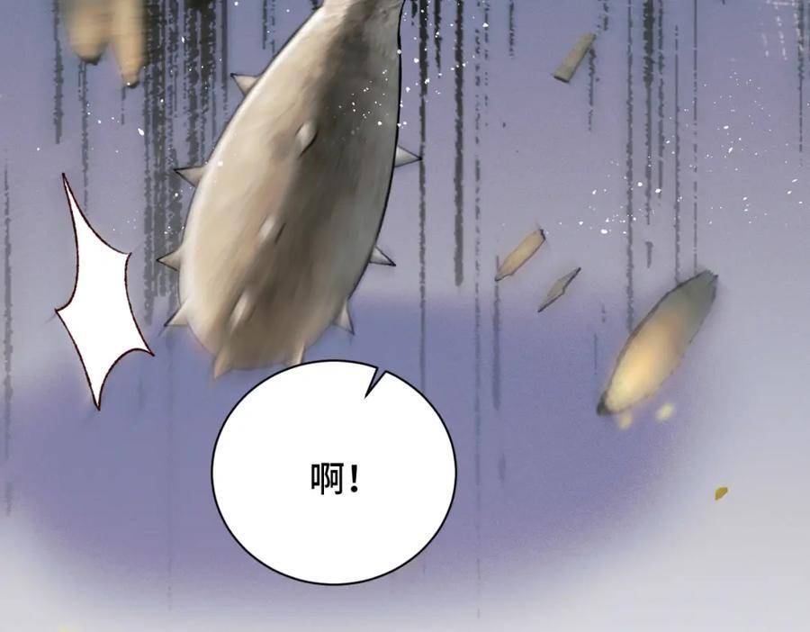 第6话 践踏95