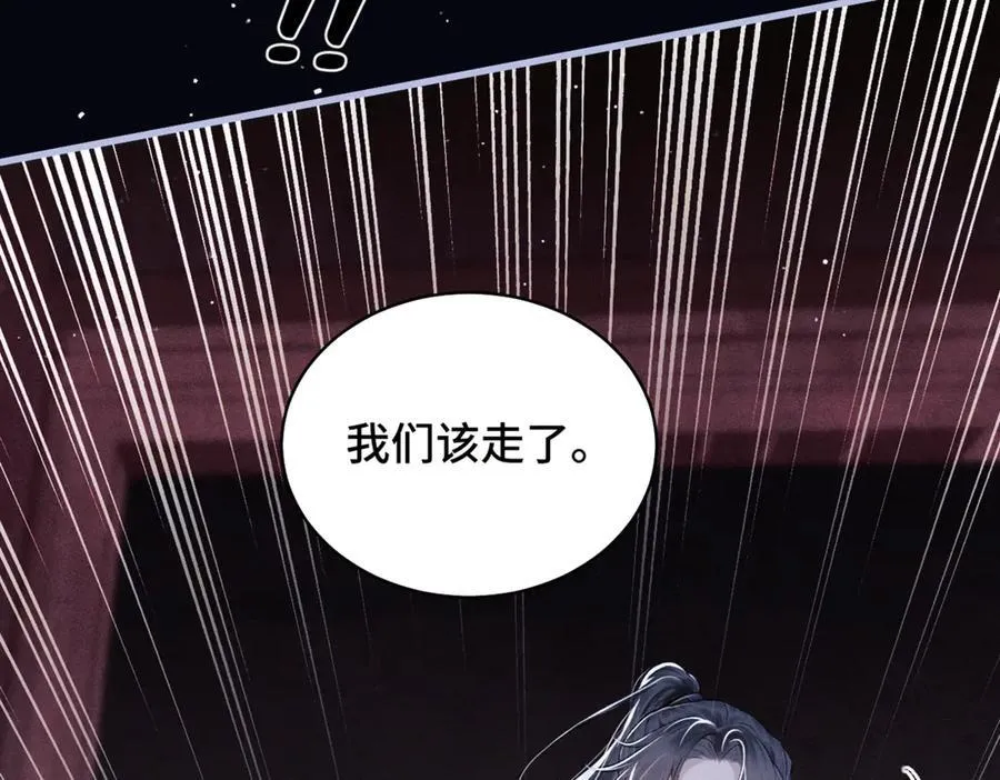 第30话 道谢3