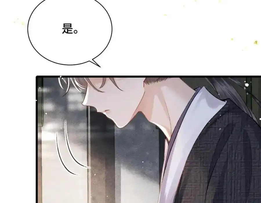 第13话 苦肉计35