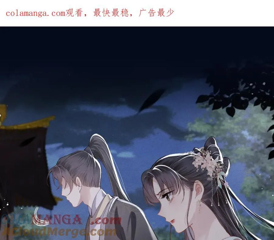 第31话 调情0