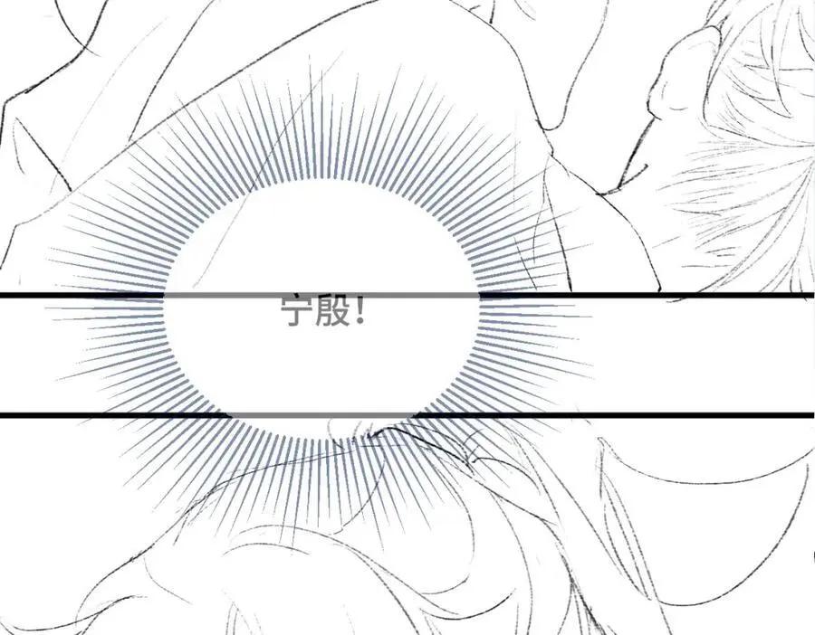 第10话 心软110