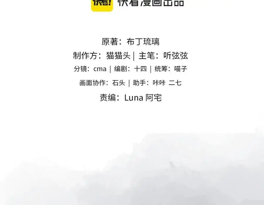 第15话 为我笑一个8