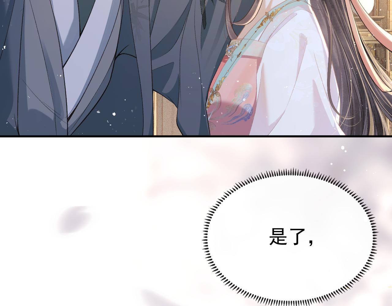 第3话 偶遇37