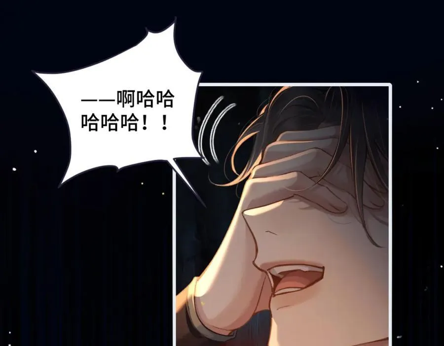 第23话 你该不会背叛我吧61