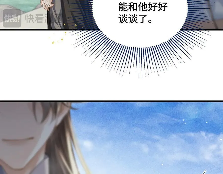 第26话 慈悲情爱67