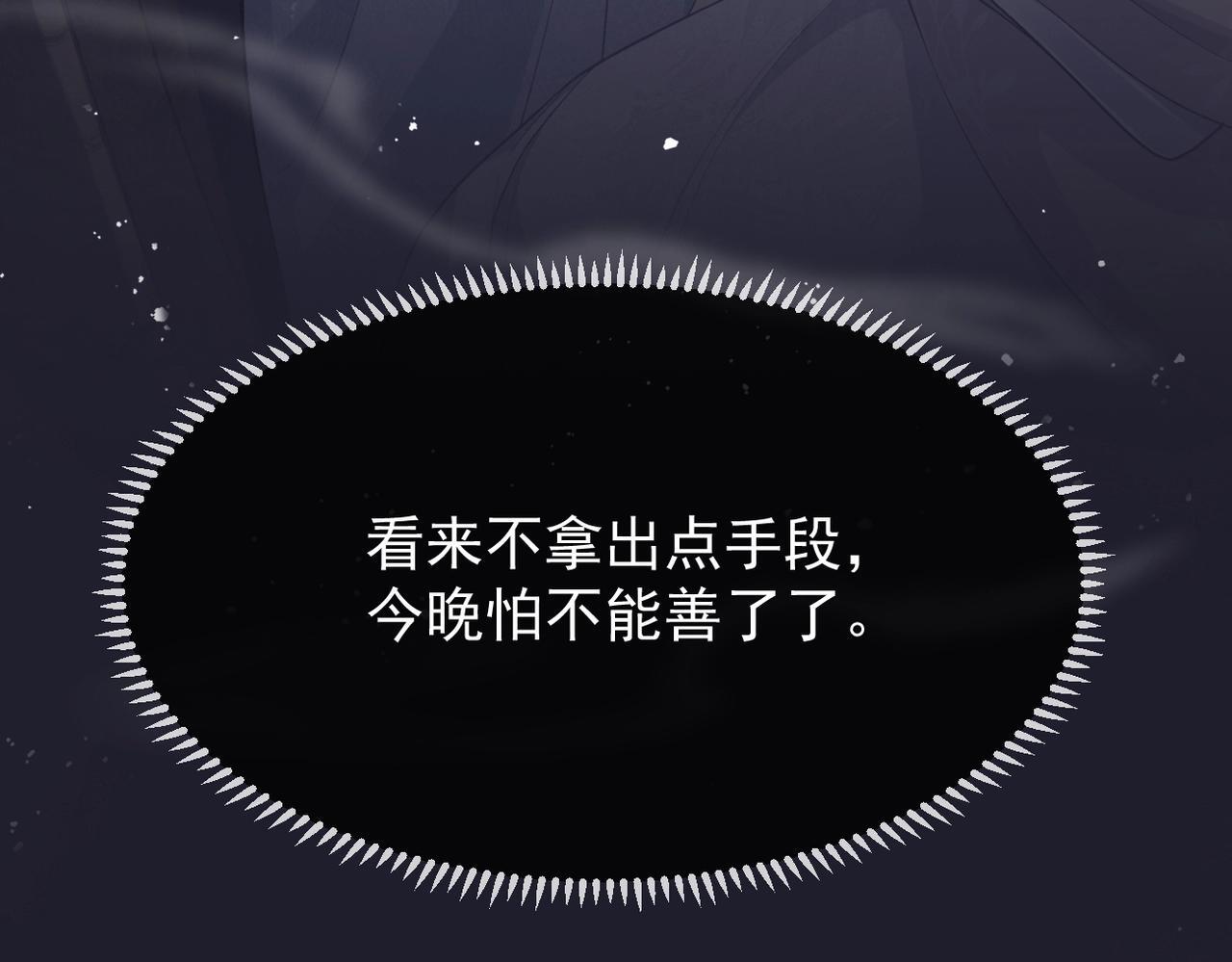 第1话 疯子140