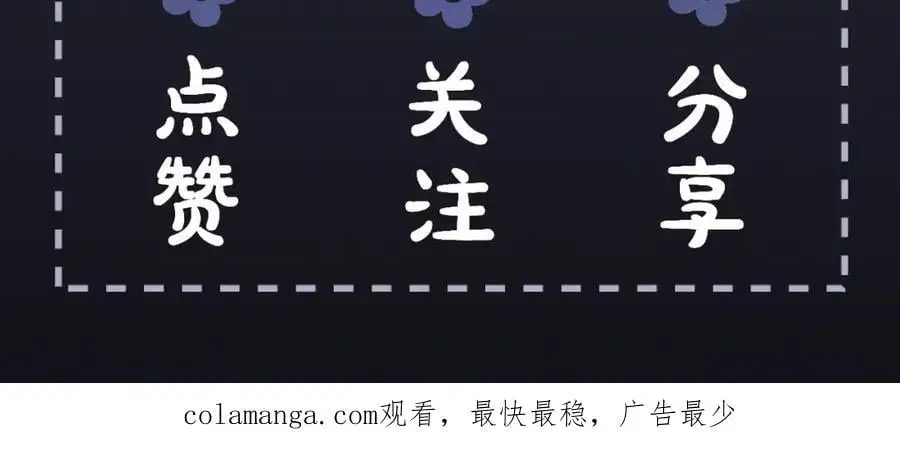 第10话 心软113